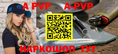 винт Гусиноозёрск