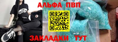 винт Гусиноозёрск
