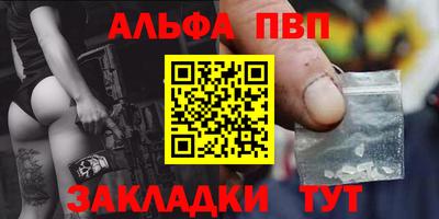 винт Гусь-Хрустальный