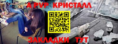 винт Гусиноозёрск