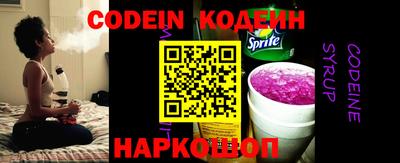 винт Гусиноозёрск