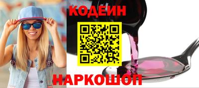 винт Гусиноозёрск