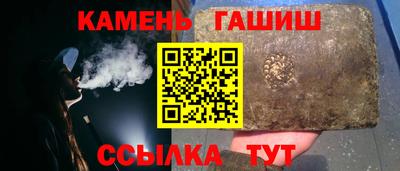 винт Гусь-Хрустальный