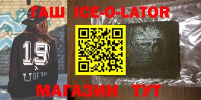 винт Гусиноозёрск