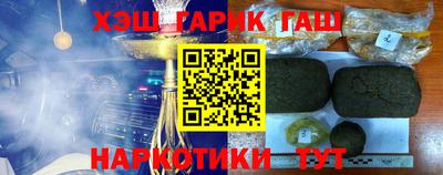 винт Гусиноозёрск