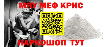 винт Гусиноозёрск
