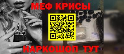 винт Гусиноозёрск