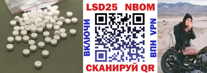 LSD-25 экстази ecstasy  Ливны 