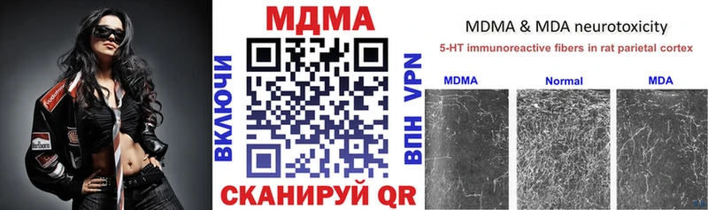 закладка  ОМГ ОМГ как войти  MDMA VHQ  Ливны 