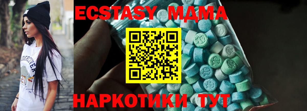 Ливны  MDMA молли  Вход с VPN  МДМА VHQ 