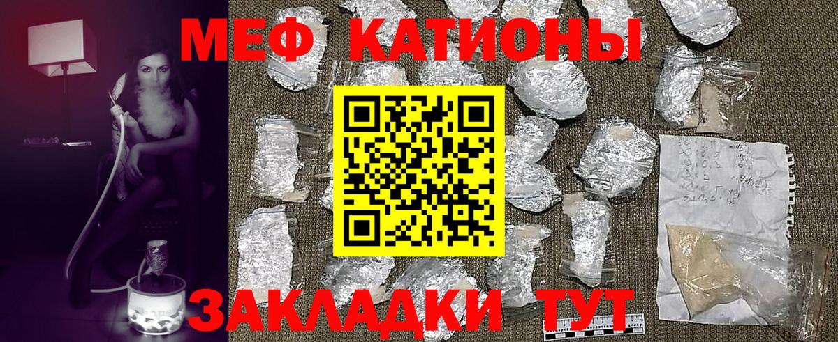 Ливны  цена   Вход с VPN  Меф VHQ  Меф mephedrone 