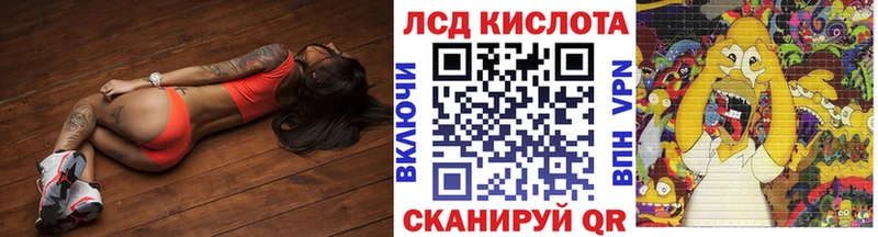 KRAKEN вход  Ливны  Марки 25I-NBOMe 1500мкг 