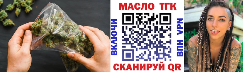 Дистиллят ТГК концентрат Ливны